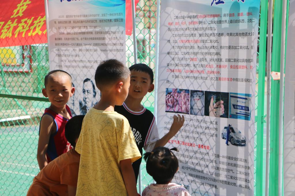 图5 渴望学习的小朋友们