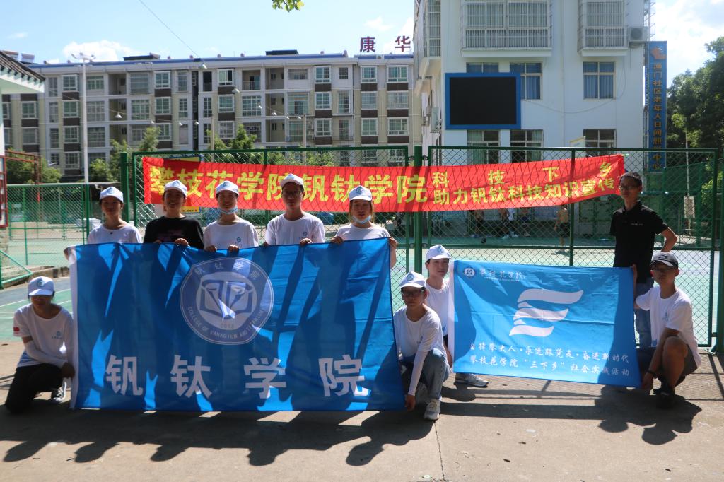 图1宣传小队合影