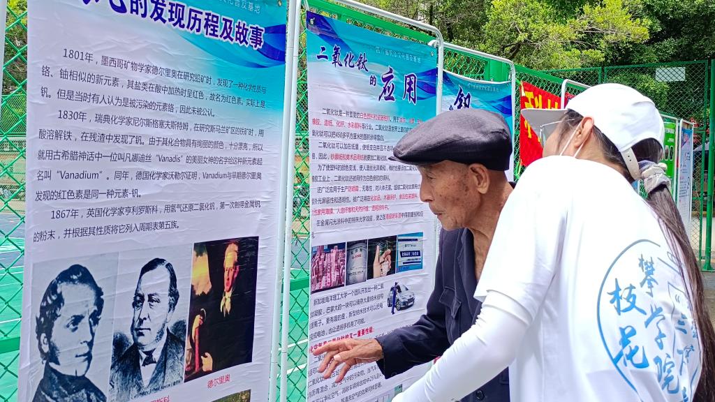 图8 一位经历了三线建设的老人